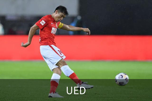 UED